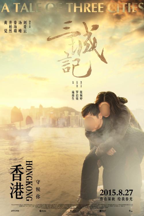 台湾身份证图片样子